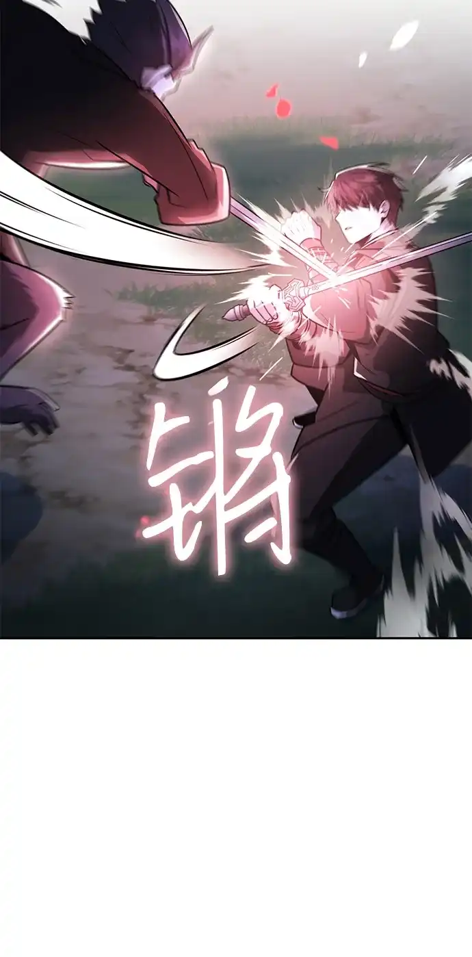 《独剑复残门》第47话 第30页