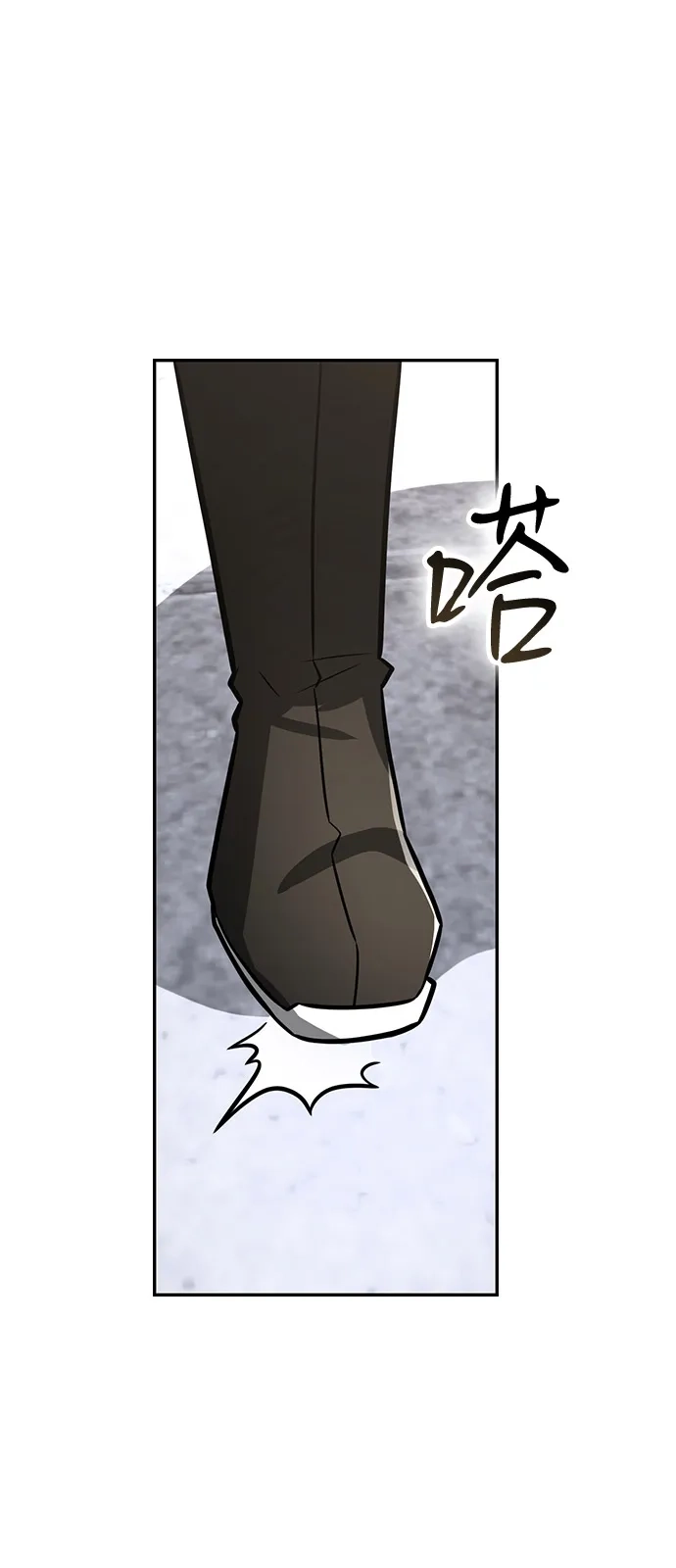 《独剑复残门》第48话（第一季完结） 第53页