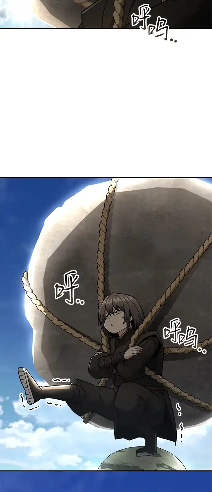 《独剑复残门》第48话（第一季完结） 第3页