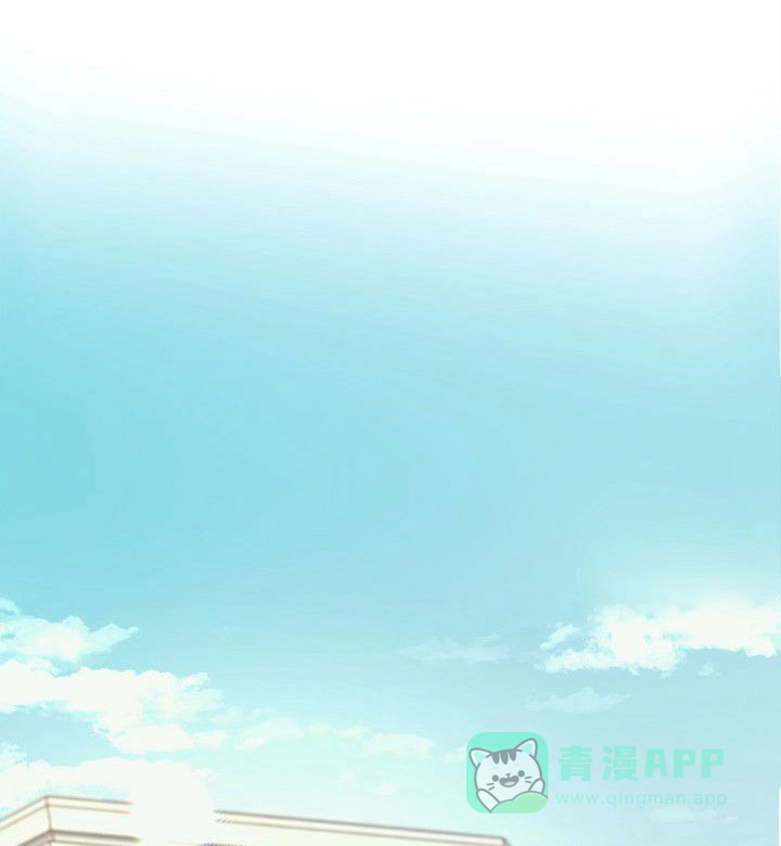 《独居房恋歌》第1话 第1页