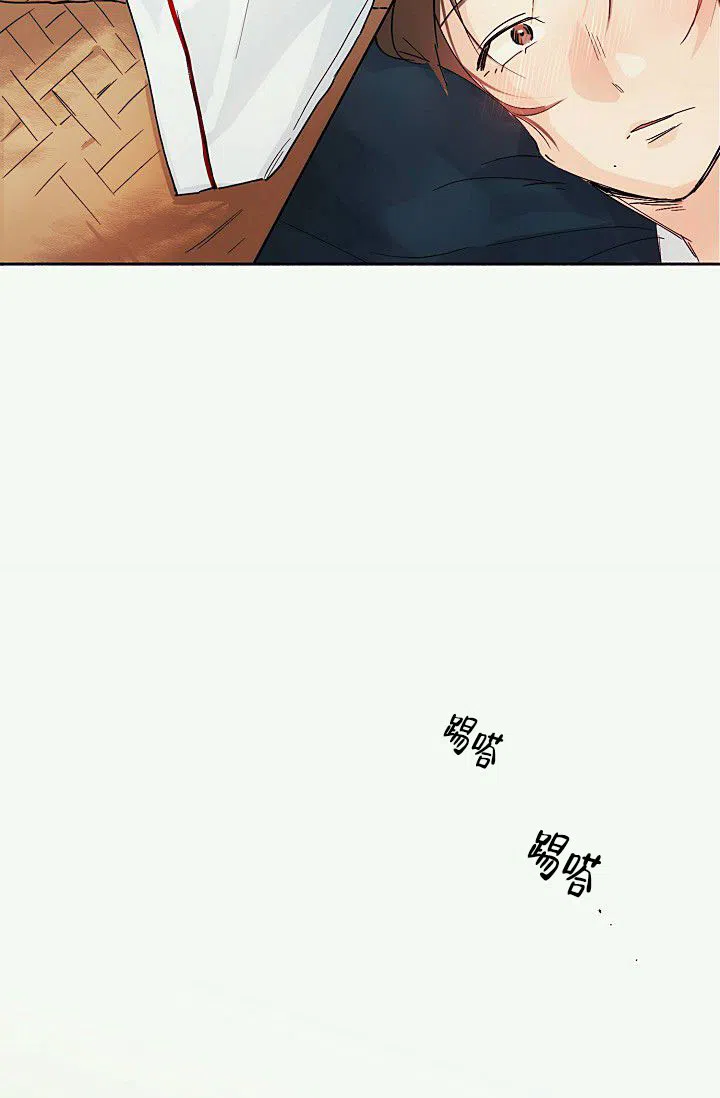 《独居房恋歌》第3话 第19页