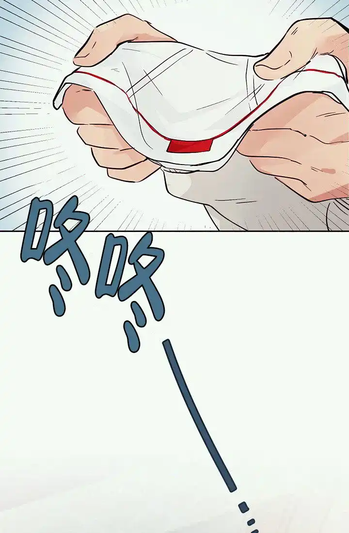 《独居房恋歌》第5话 第12页