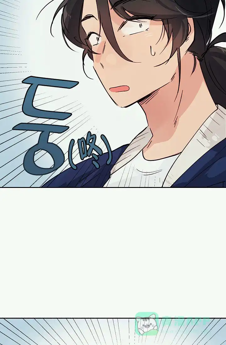 《独居房恋歌》第5话 第11页