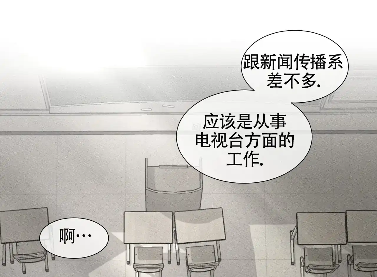 《独居恋爱王》第1话 第47页