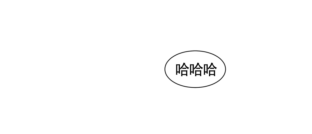 《独居恋爱王》第11话 第4页
