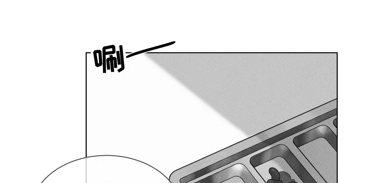 《独居恋爱王》第14话 第9页