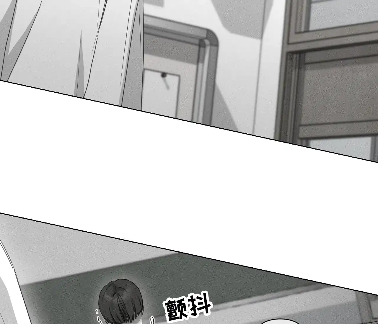 《独居恋爱王》第15话 第24页