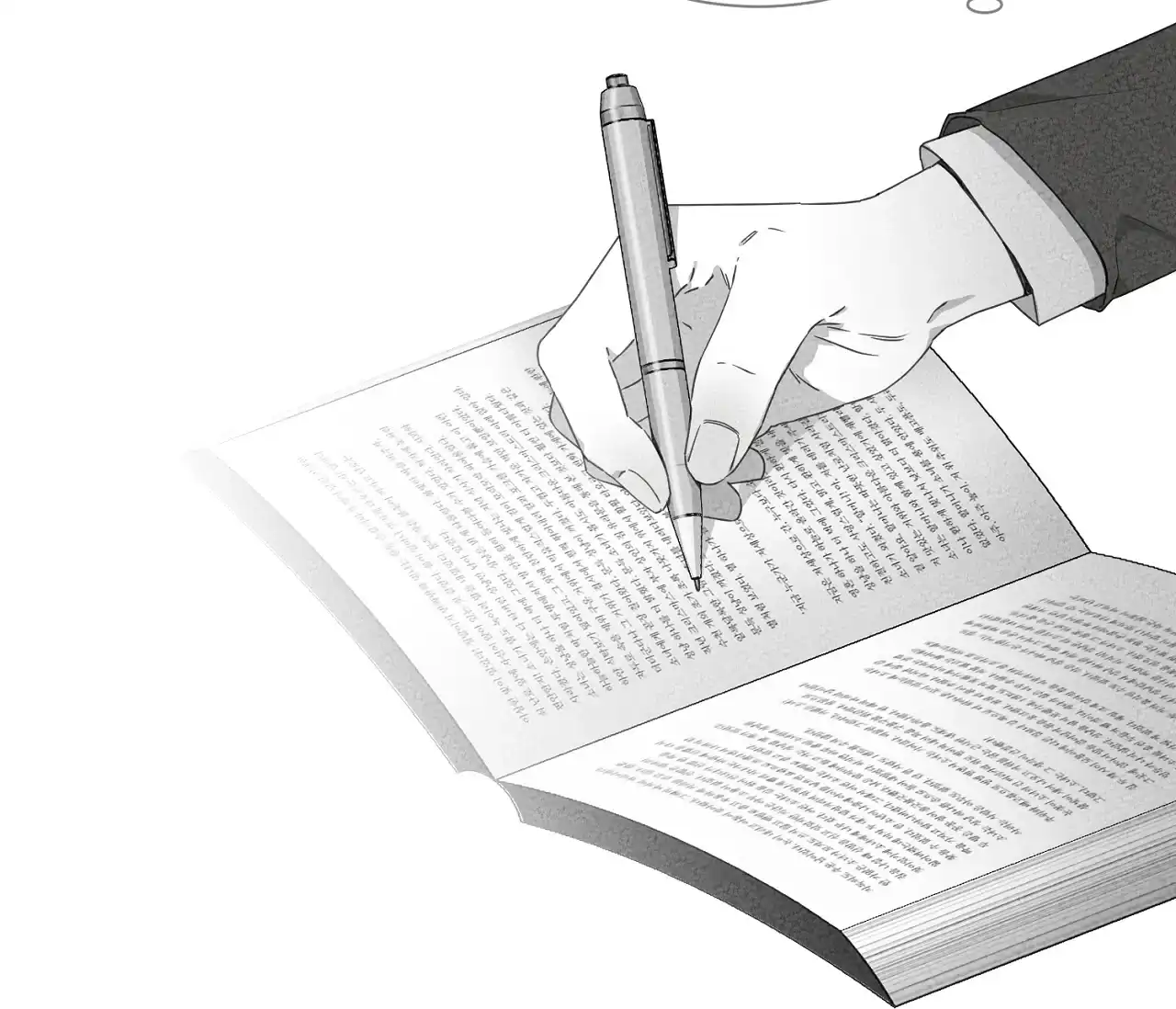 《独居恋爱王》第15话 第4页