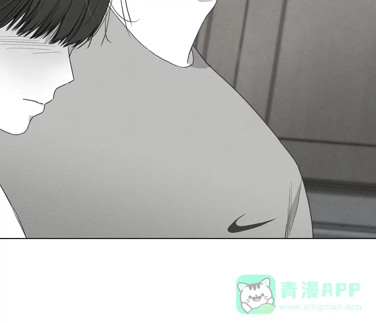 《独居恋爱王》第17话 第11页