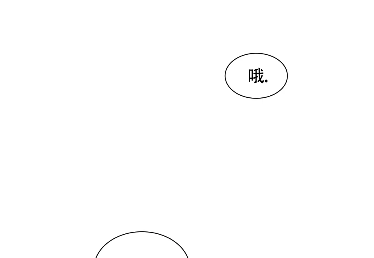 《独居恋爱王》第19话 第28页