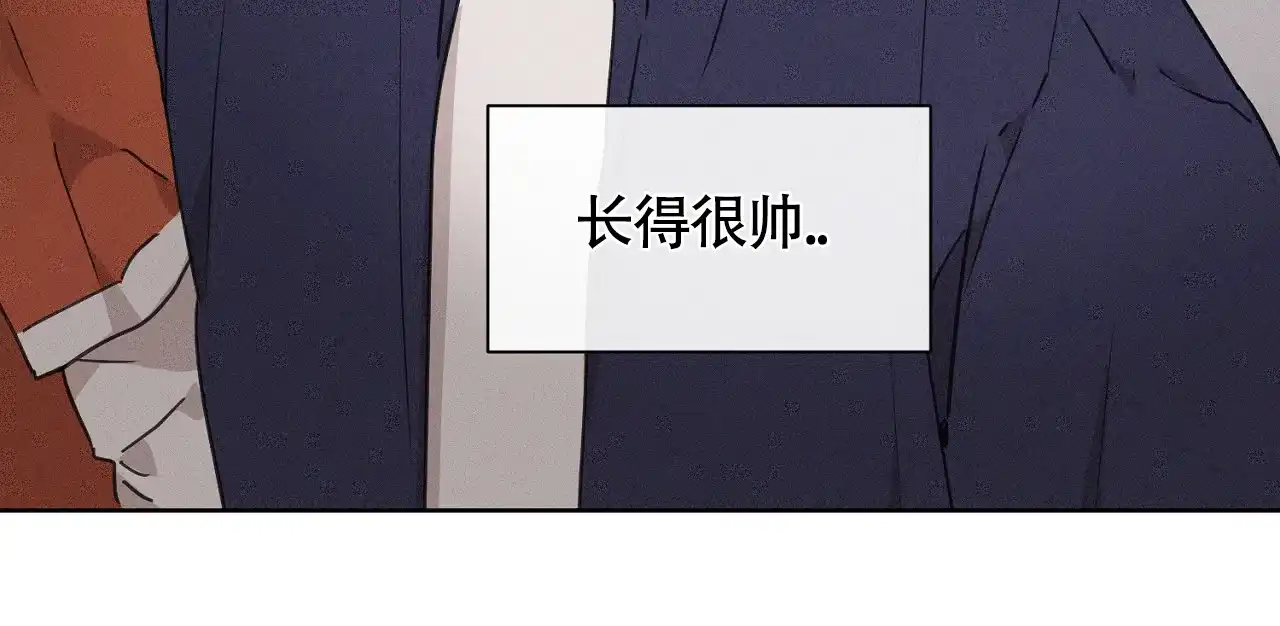 《独居恋爱王》第2话 第12页