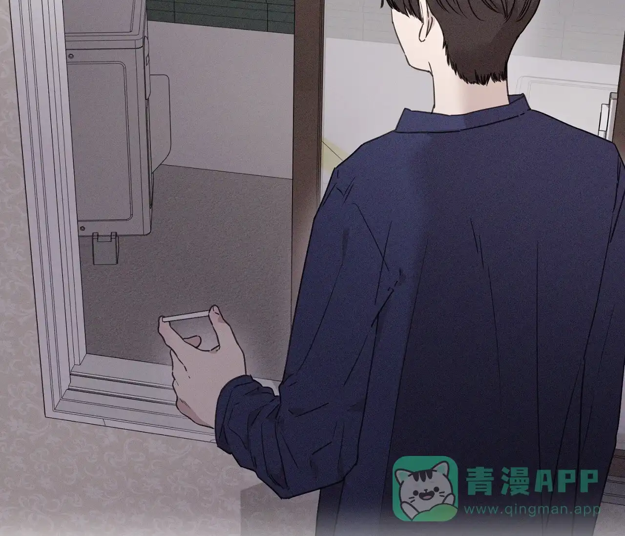 《独居恋爱王》第3话 第11页