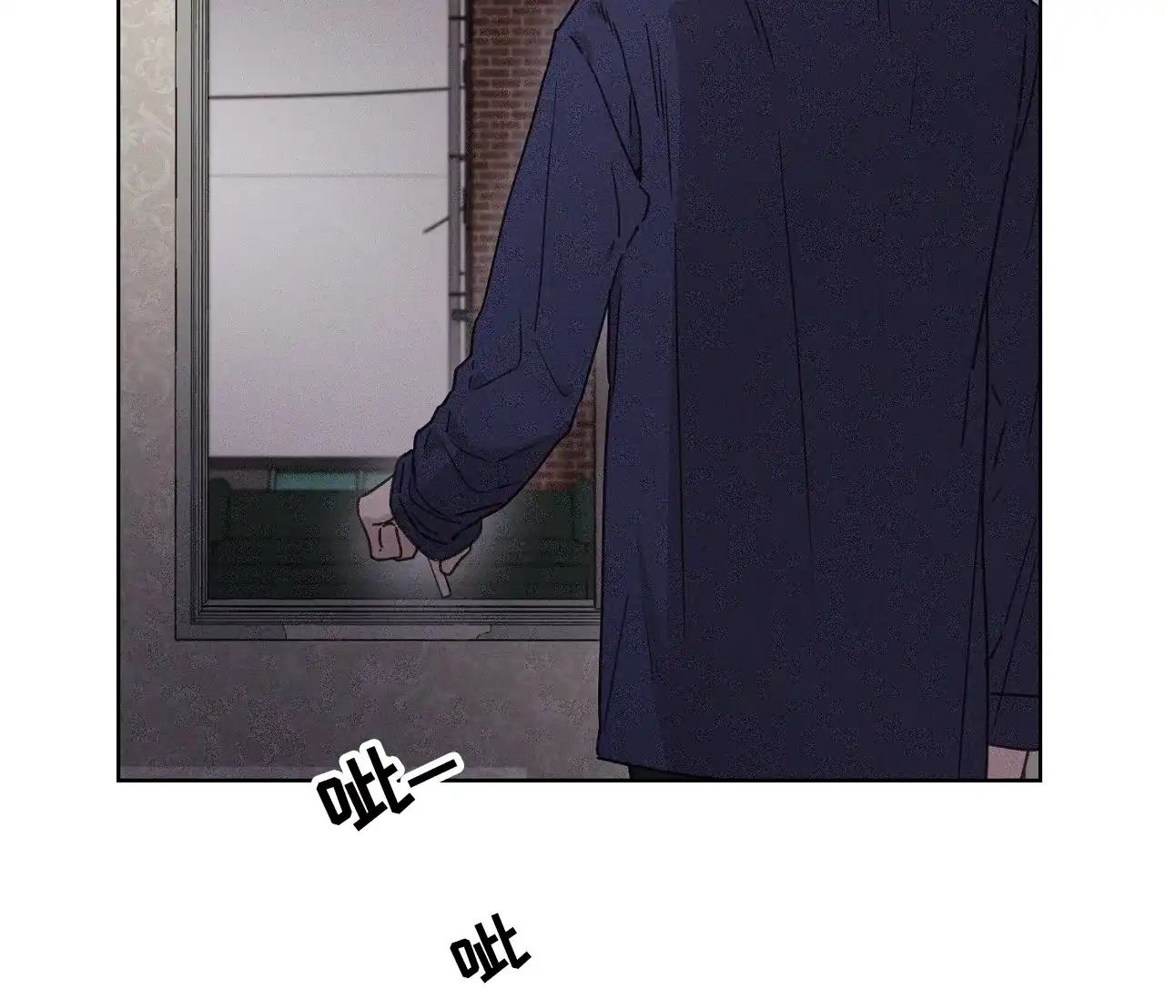 《独居恋爱王》第3话 第9页