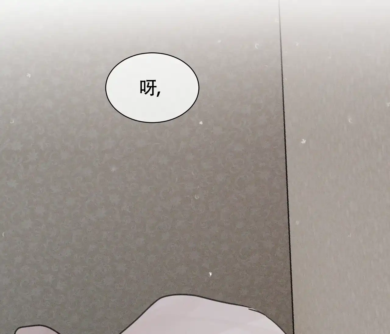 《独居恋爱王》第3话 第28页
