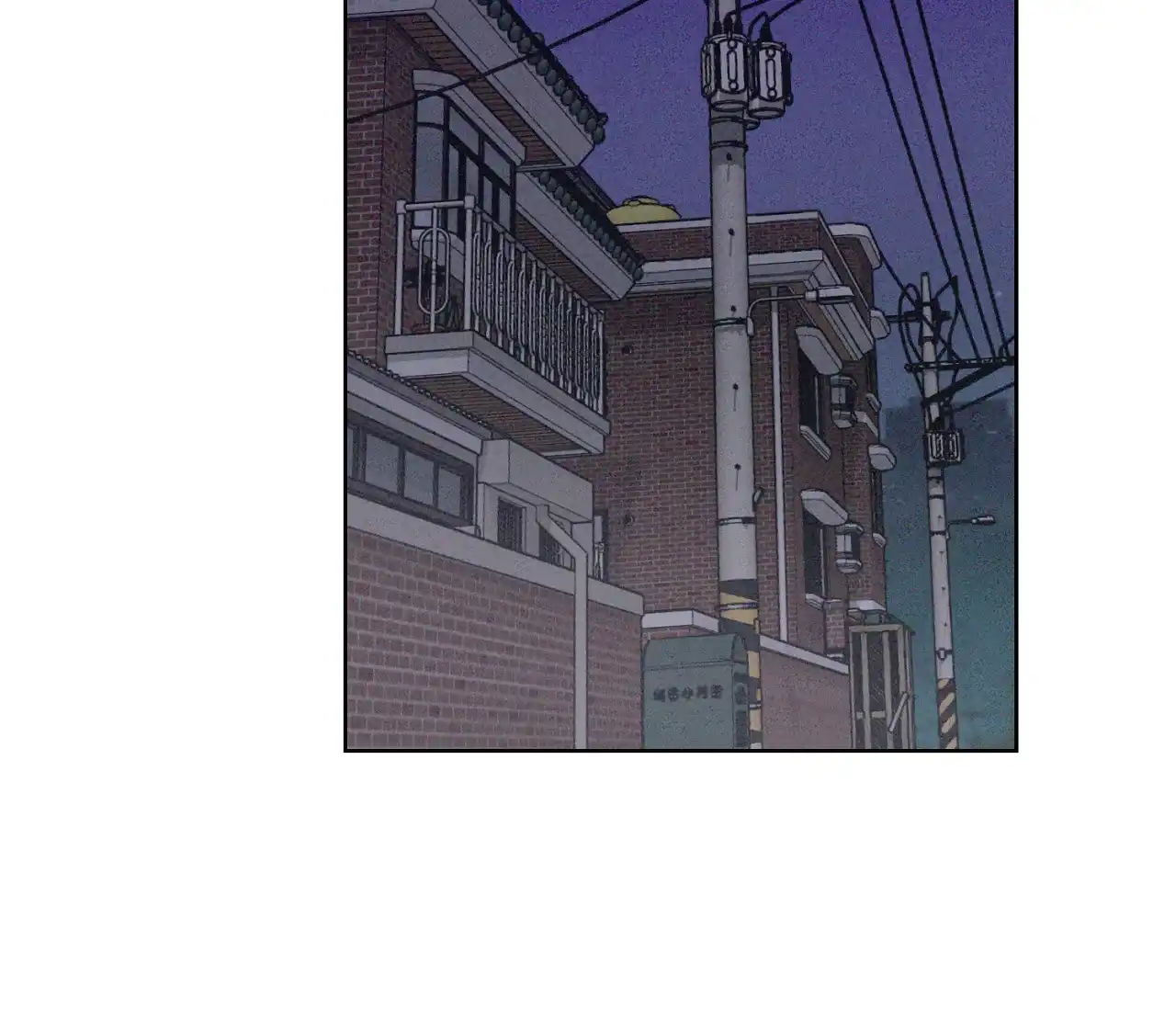 《独居恋爱王》第4话 第7页