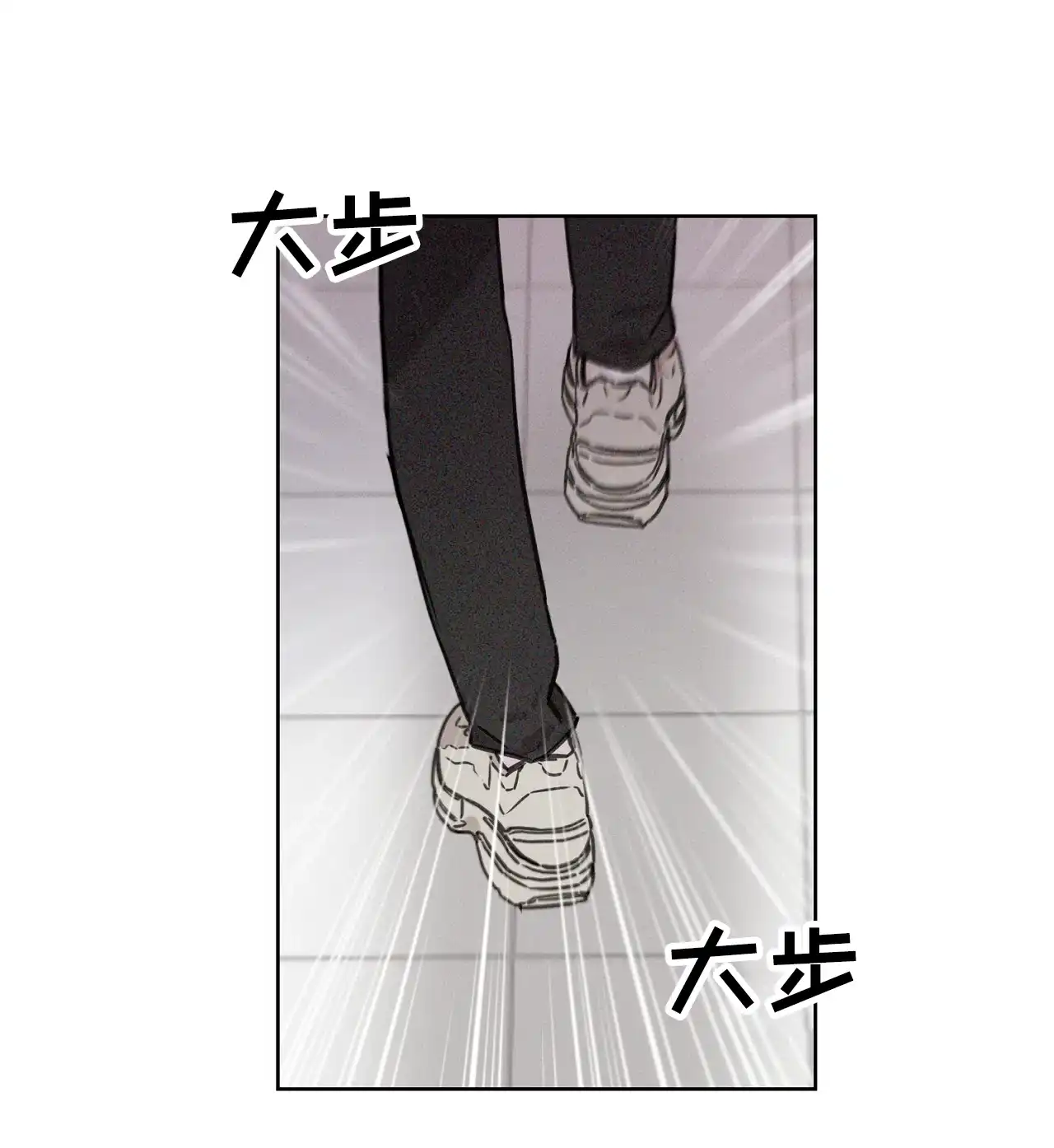 《独居恋爱王》第4话 第45页