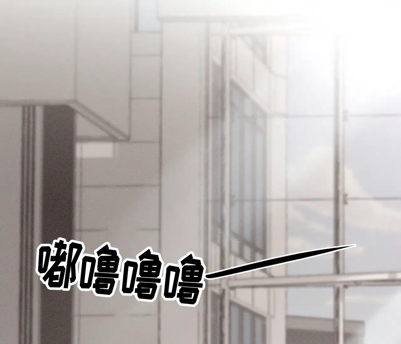 《独居恋爱王》第6话 第38页