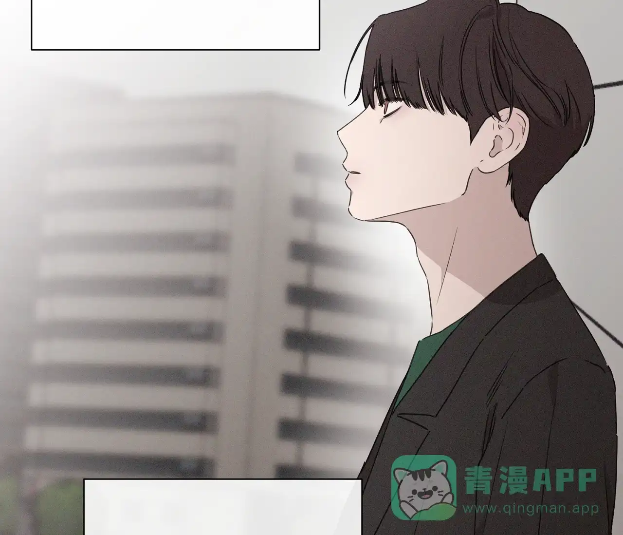 《独居恋爱王》第8话 第41页