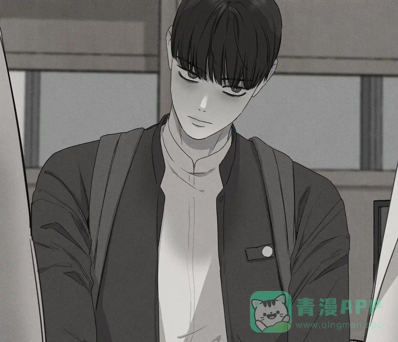 《独居恋爱王》第9话 第26页