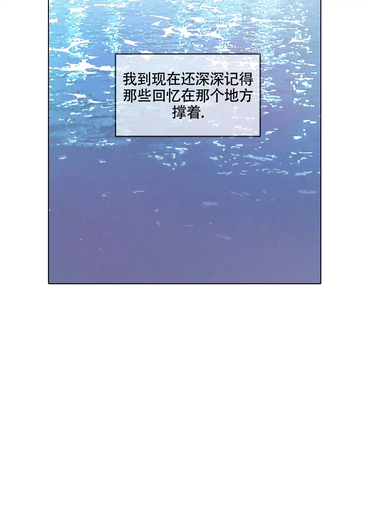 《多彩青春》第1话 第5页