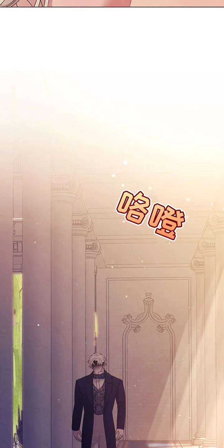 《夺婚》第21话 第29页