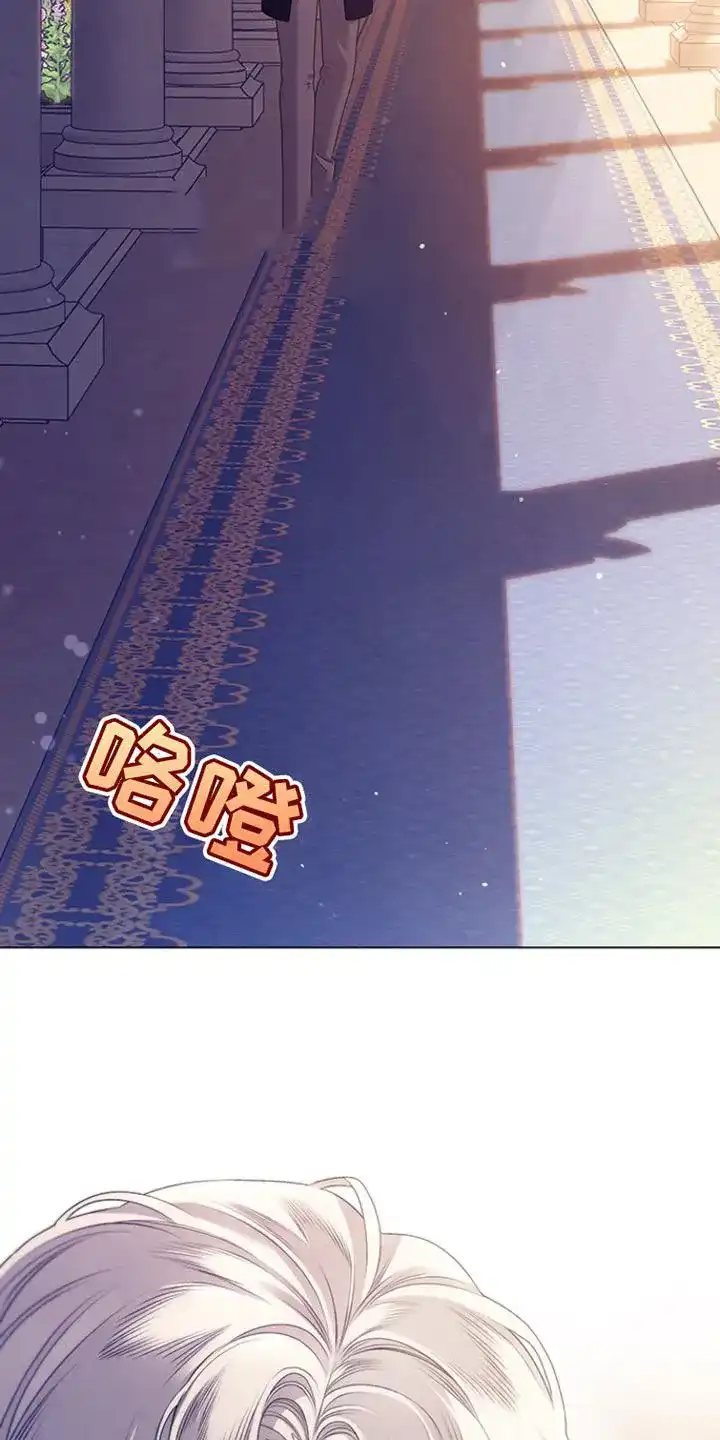 《夺婚》第21话 第30页