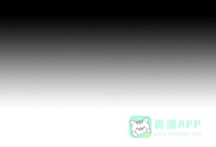 《夺婚》第8话 第16页