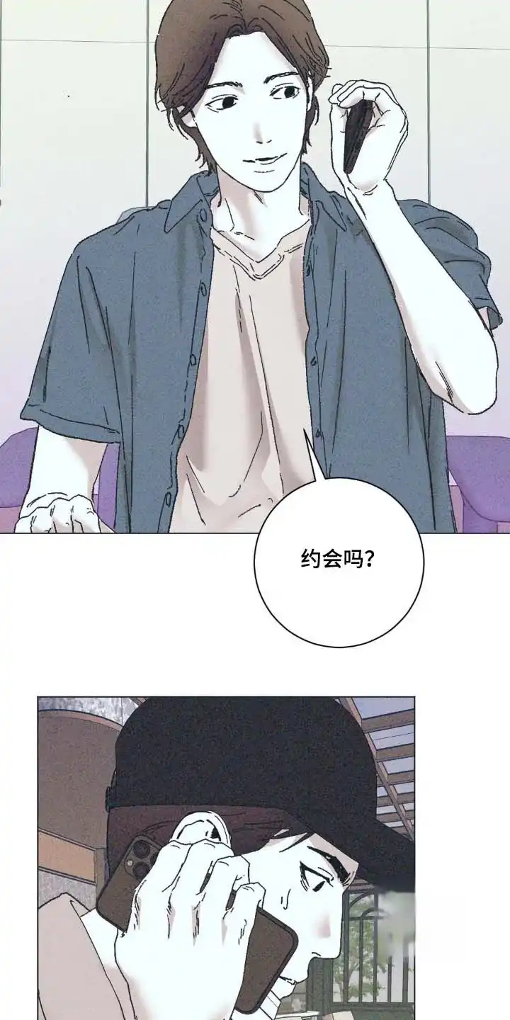 《堕落终章》第11话 第18页
