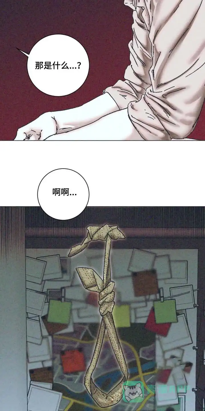 《堕落终章》第14话 第31页