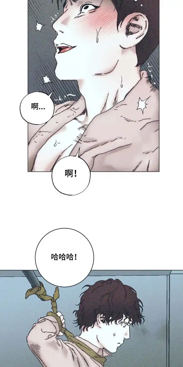 《堕落终章》第15话 第22页