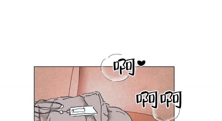 《堕落终章》第3话 第7页