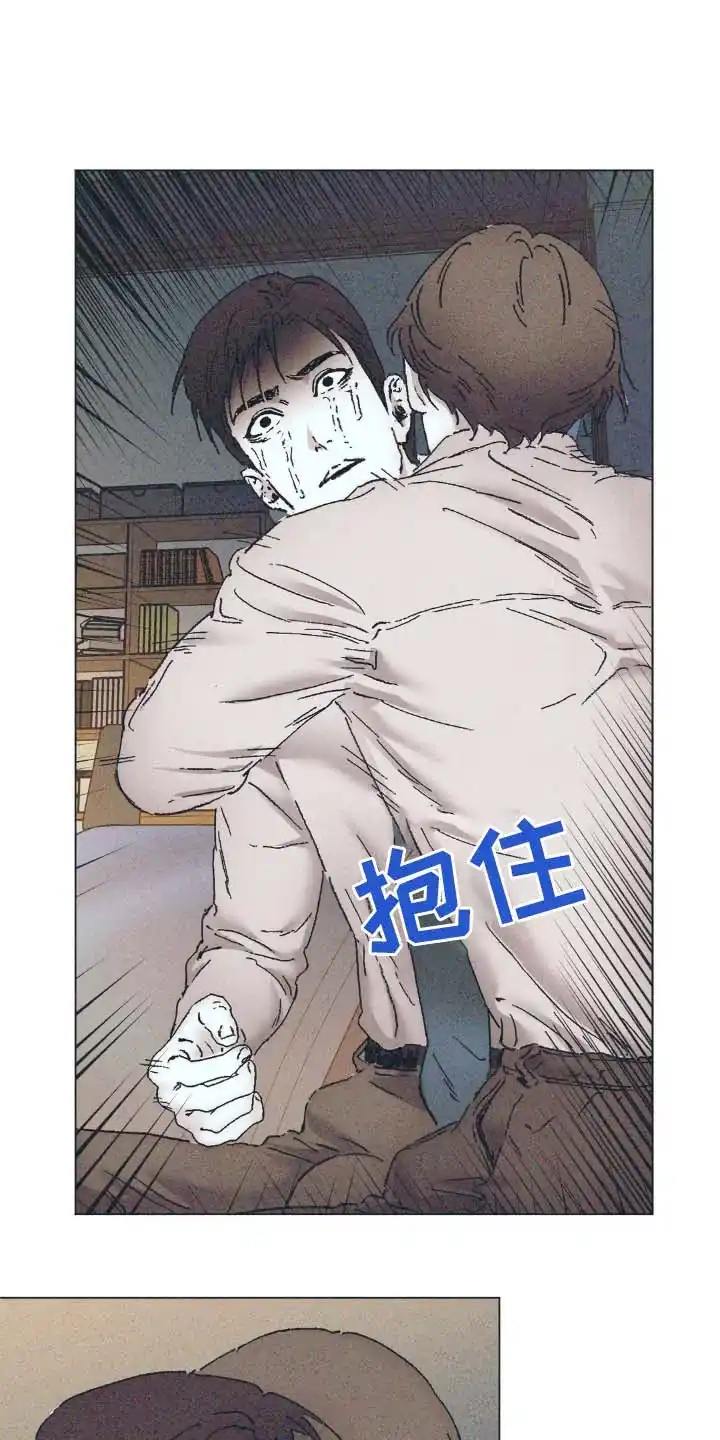 《堕落终章》第9话 第22页