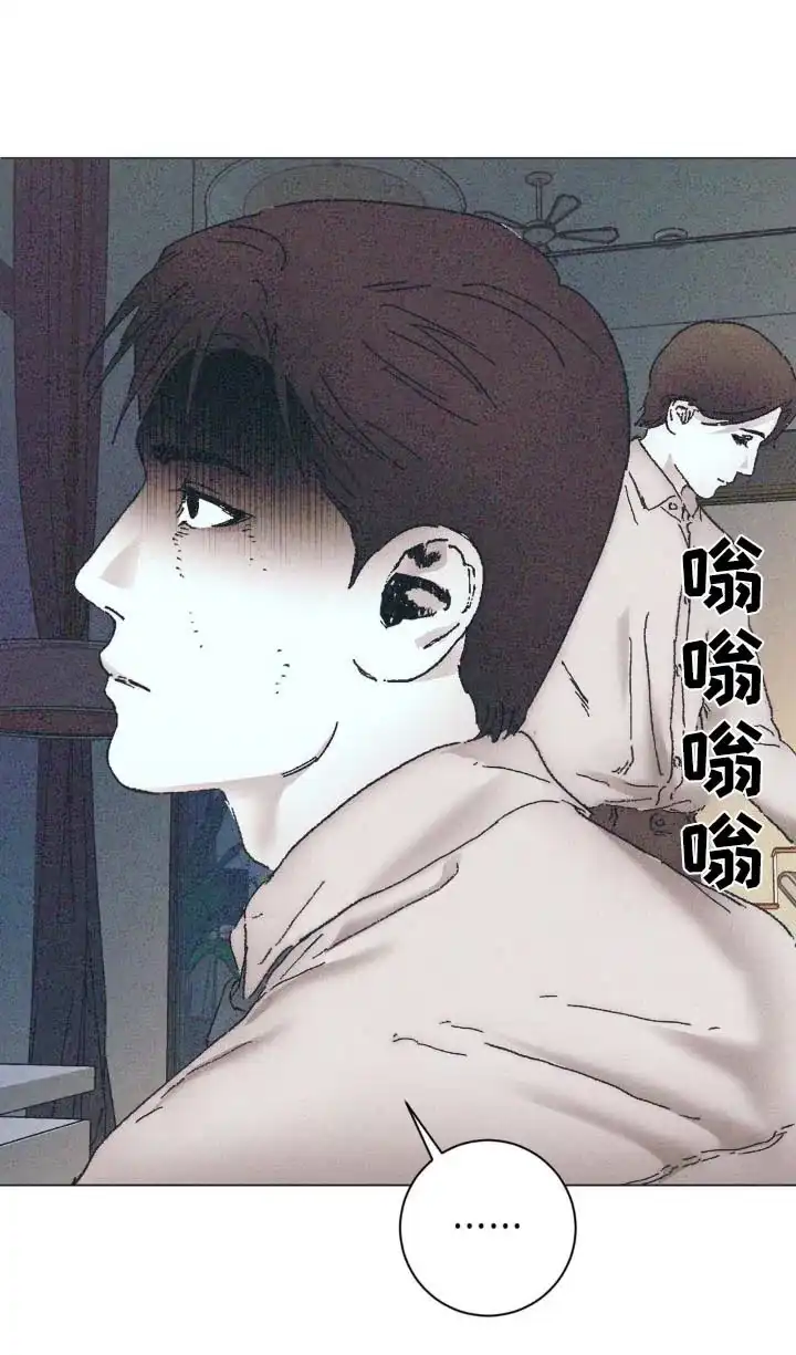 《堕落终章》第9话 第28页