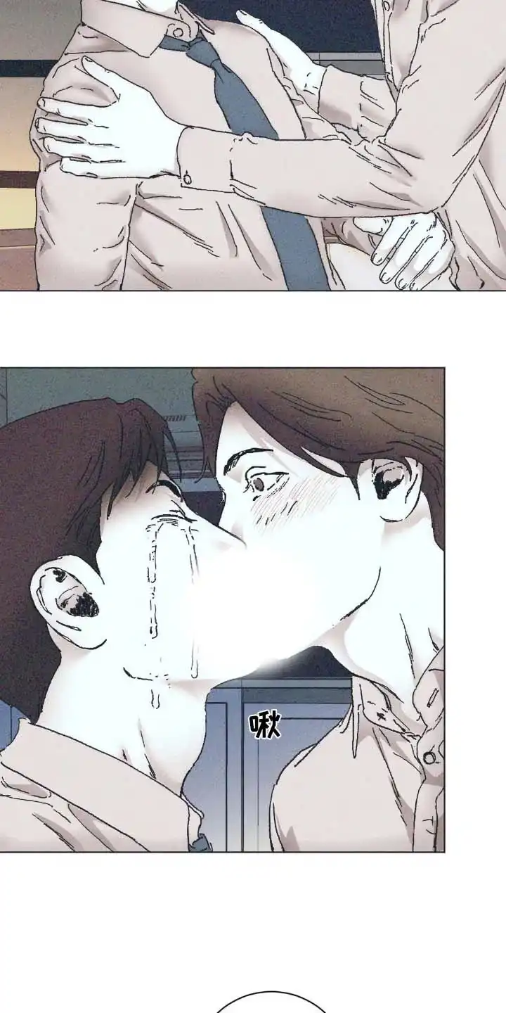 《堕落终章》第9话 第25页