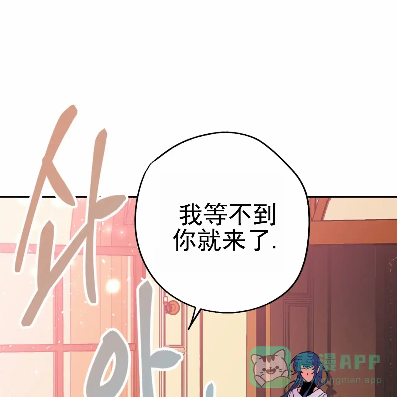 《多人成行》第1话 第41页
