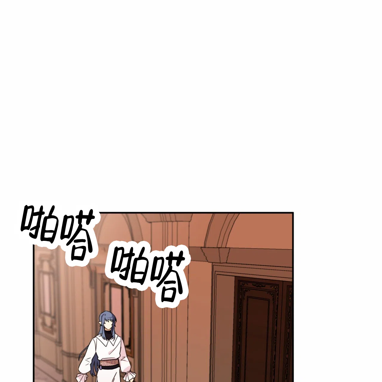 《多人成行》第1话 第32页
