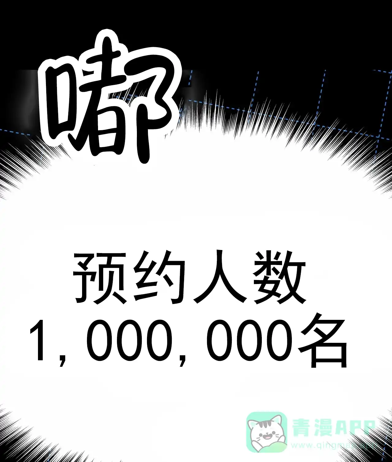 《多人成行》第1话 第1页