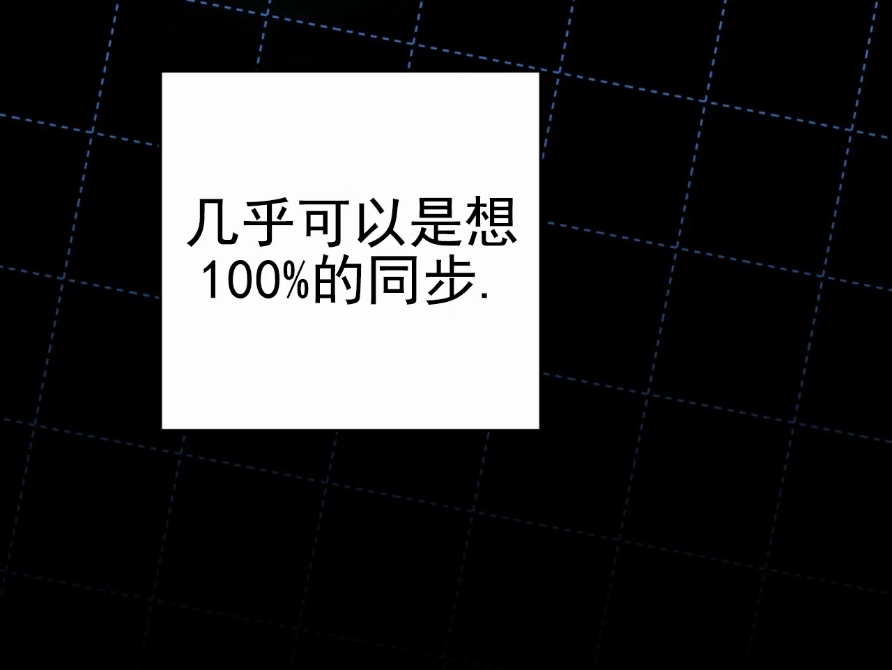 《多人成行》第1话 第8页