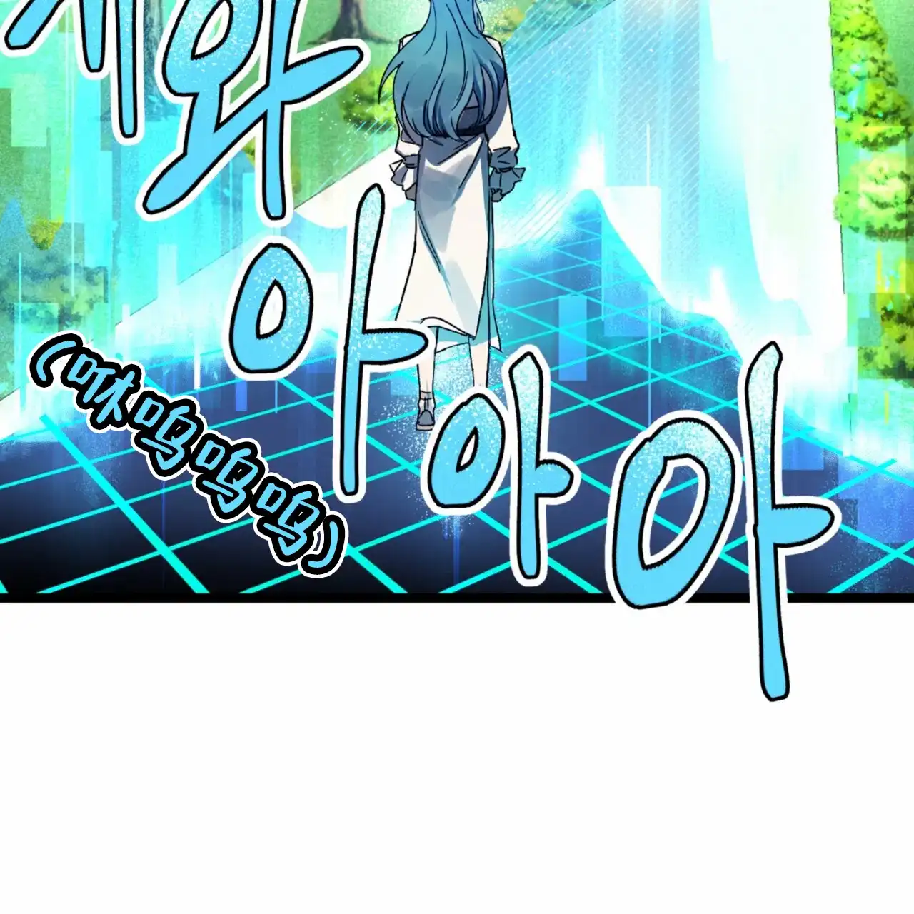 《多人成行》第1话 第10页