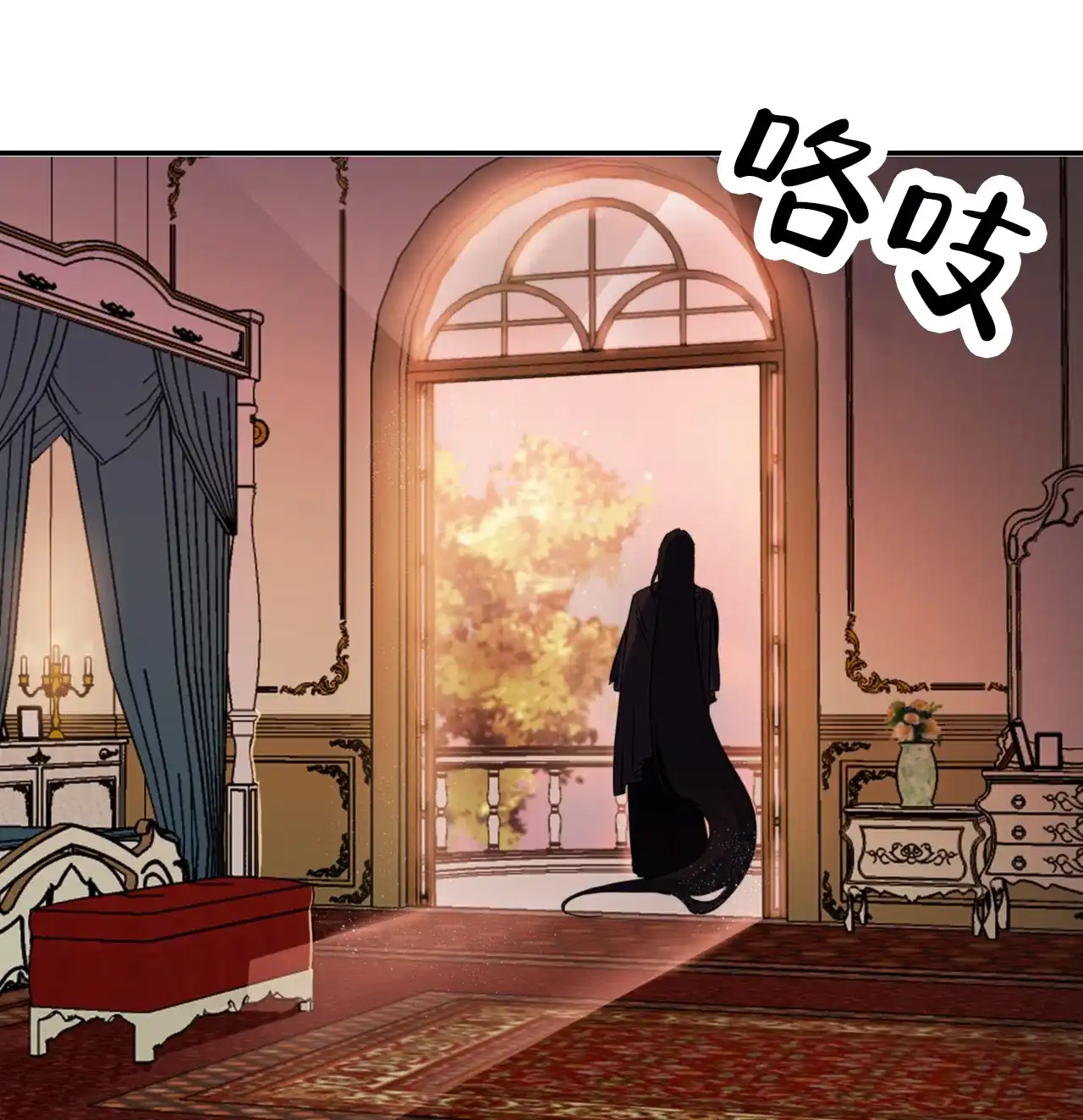 《多人成行》第1话 第34页
