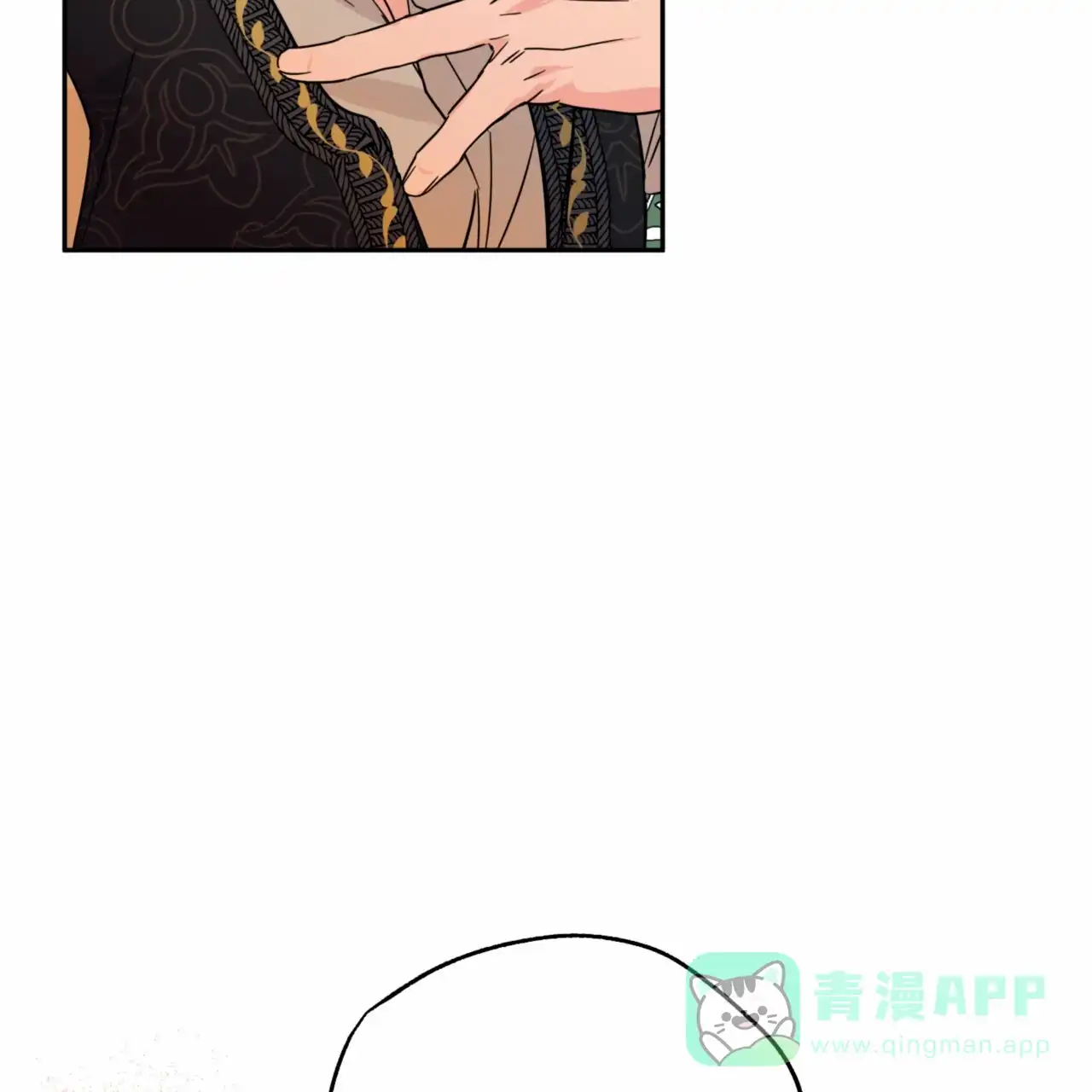 《多人成行》第1话 第21页