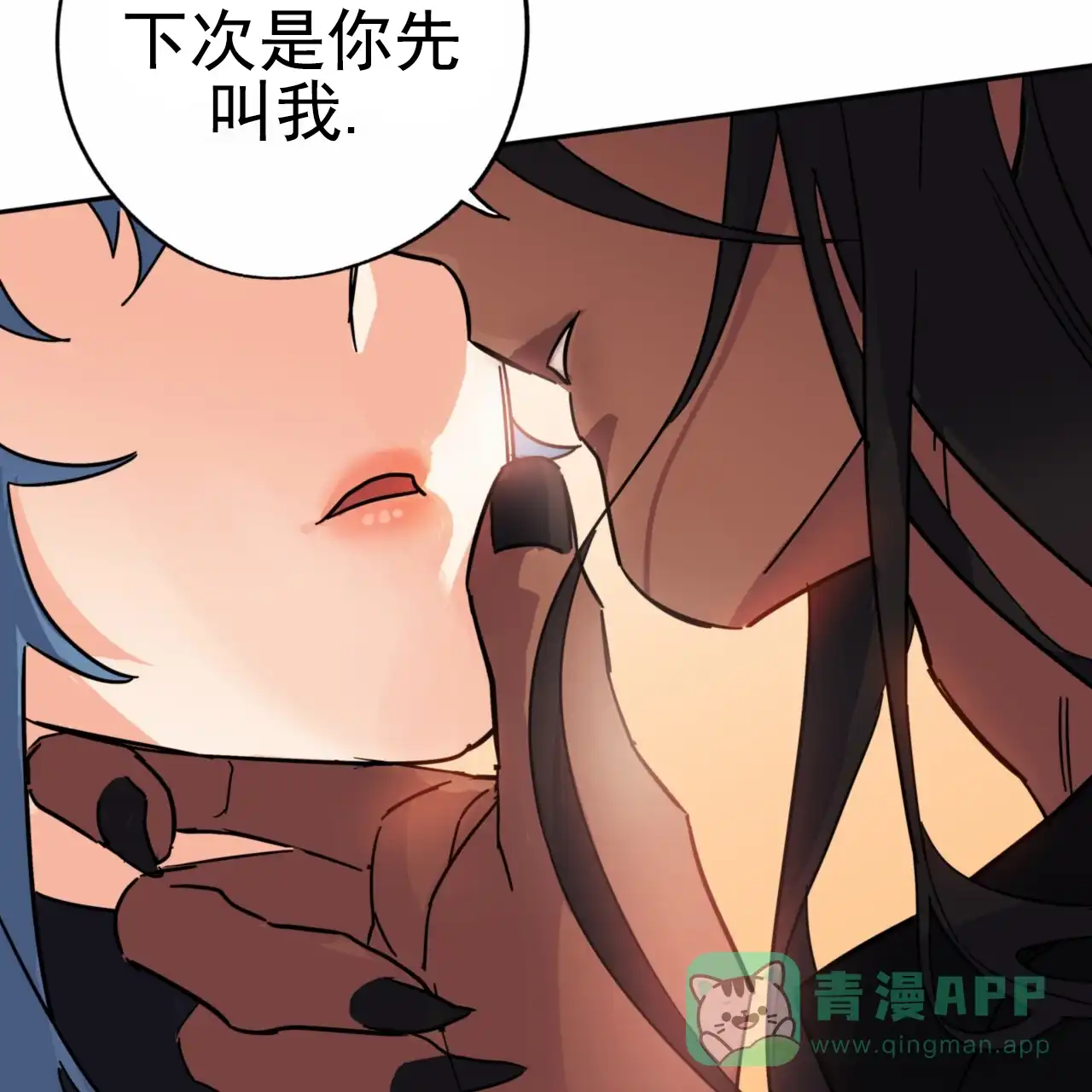 《多人成行》第1话 第56页