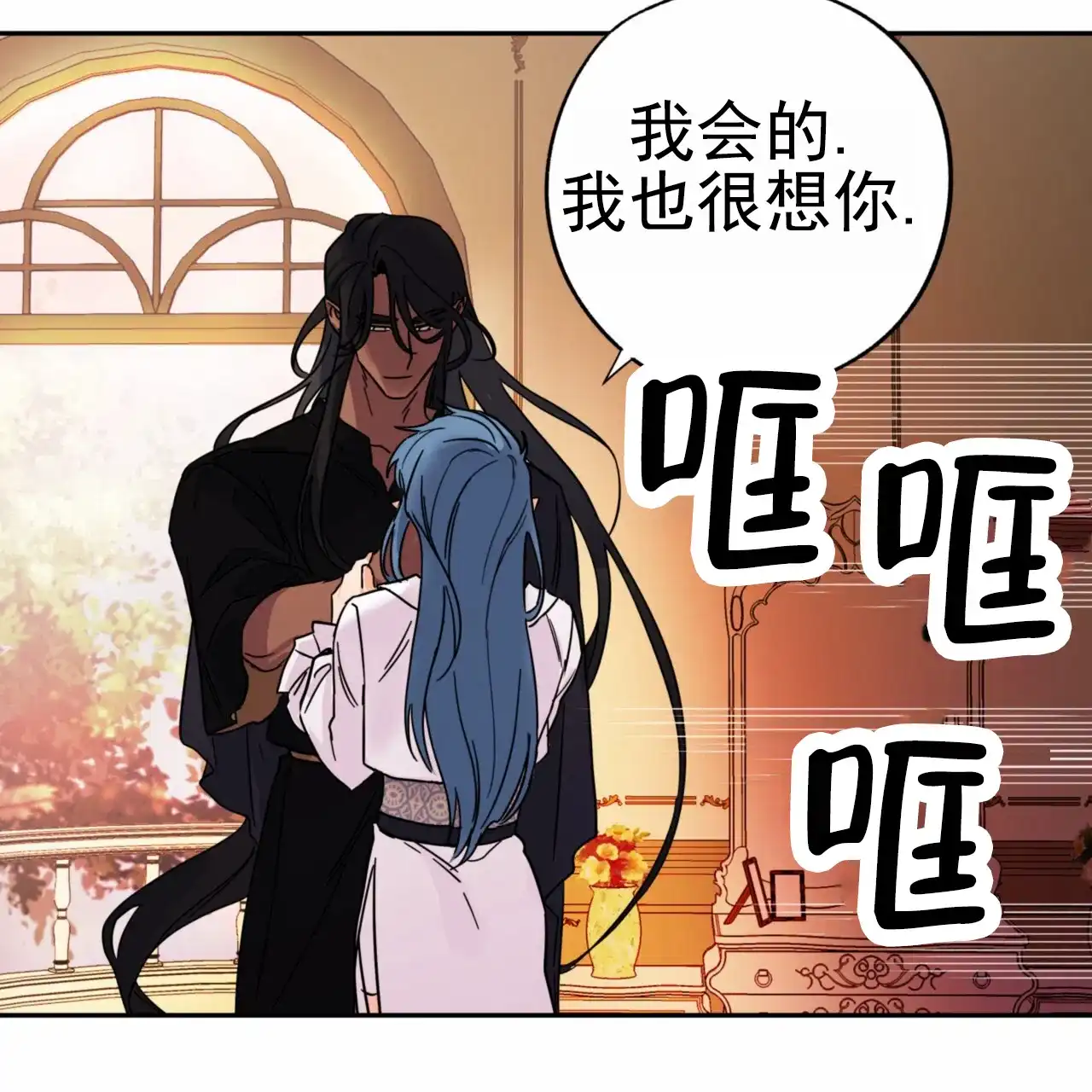 《多人成行》第1话 第58页