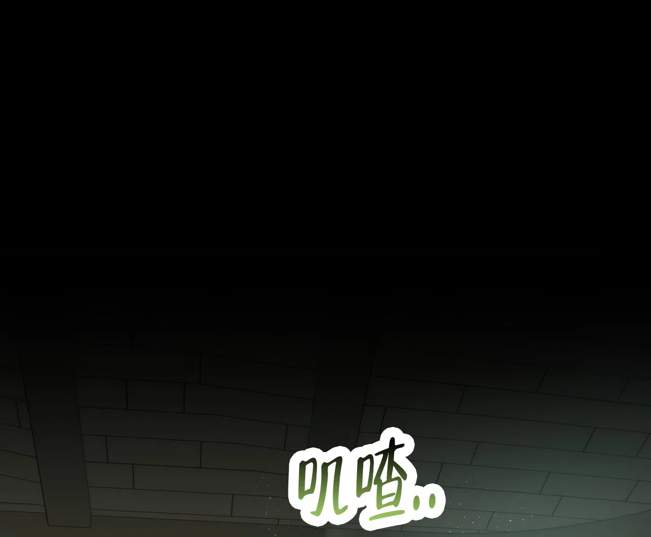 《多人成行》第10话 第13页