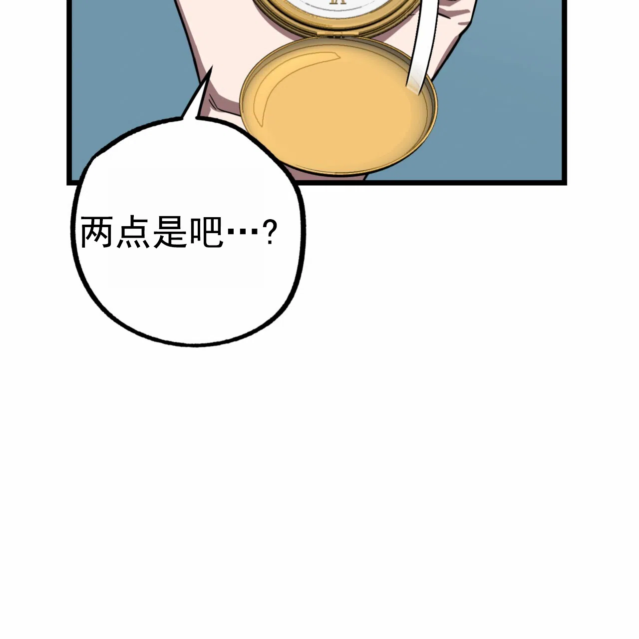 《多人成行》第10话 第48页