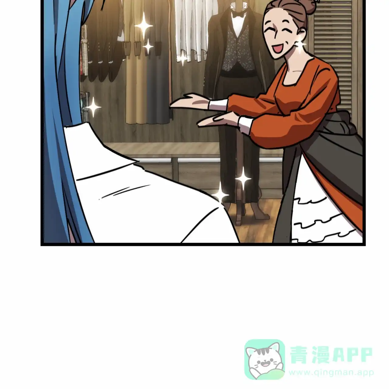 《多人成行》第11话 第21页