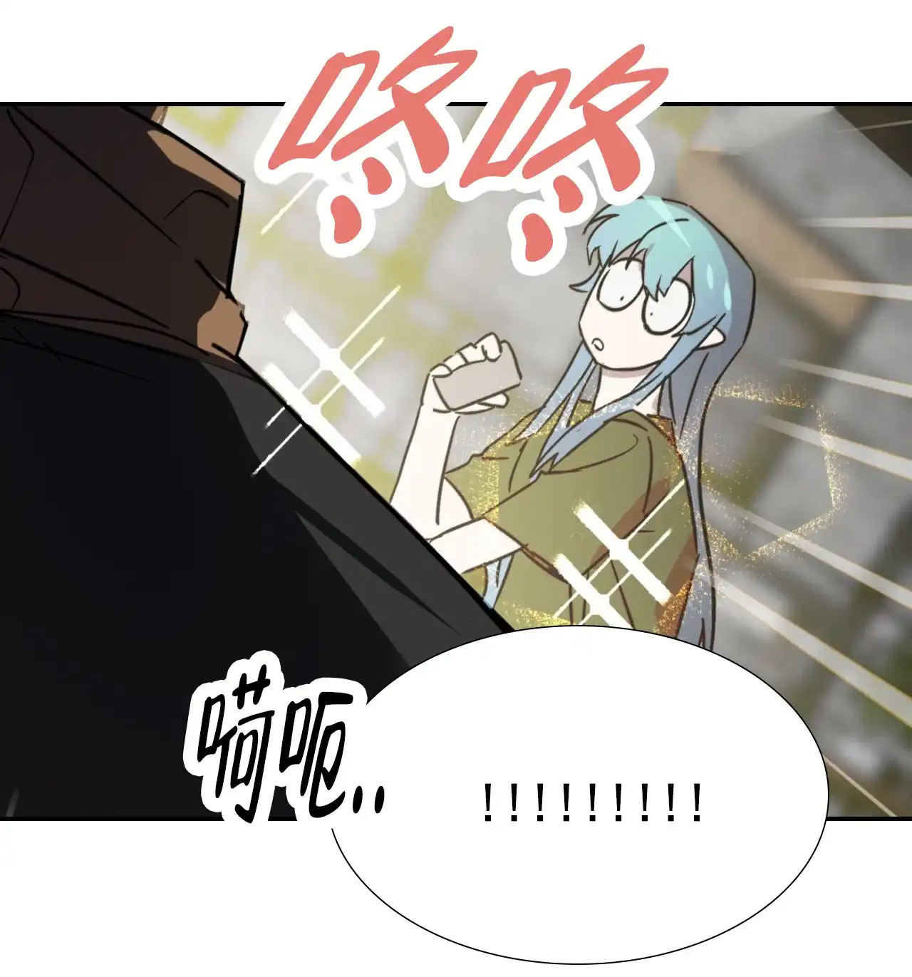 《多人成行》第11话 第58页