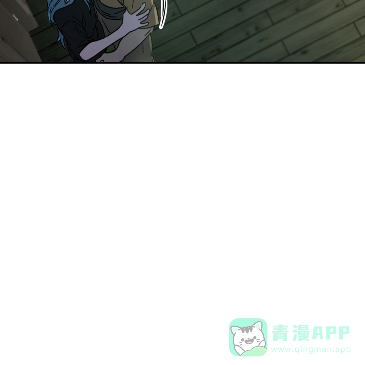 《多人成行》第12话 第6页