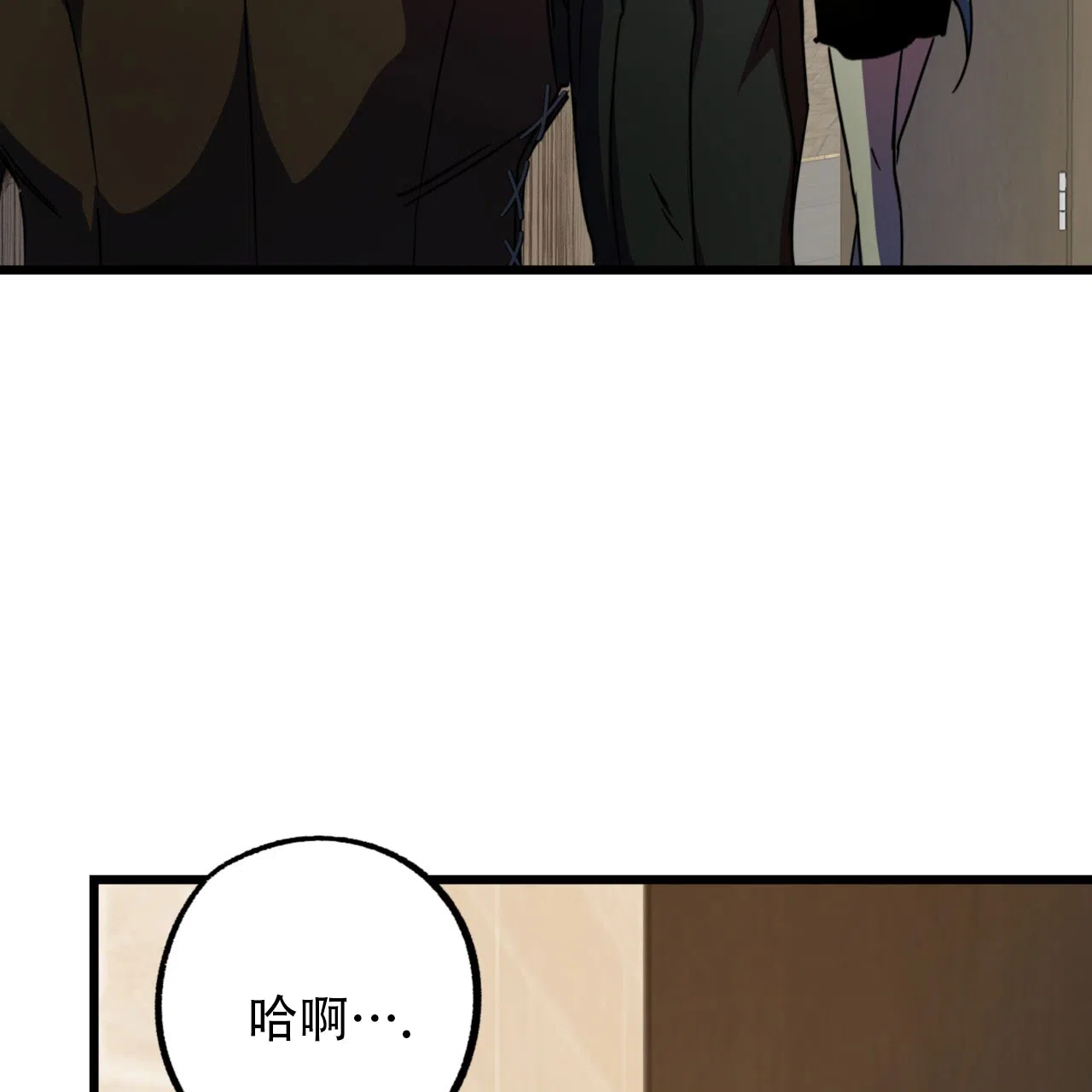 《多人成行》第12话 第49页