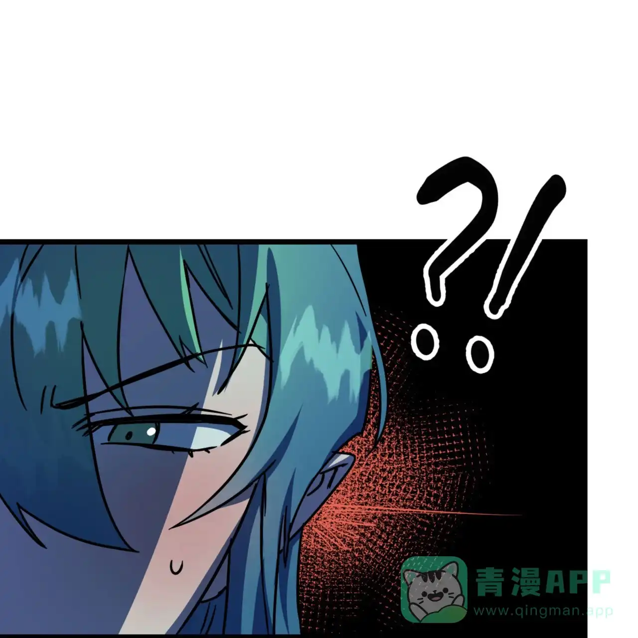 《多人成行》第12话 第16页